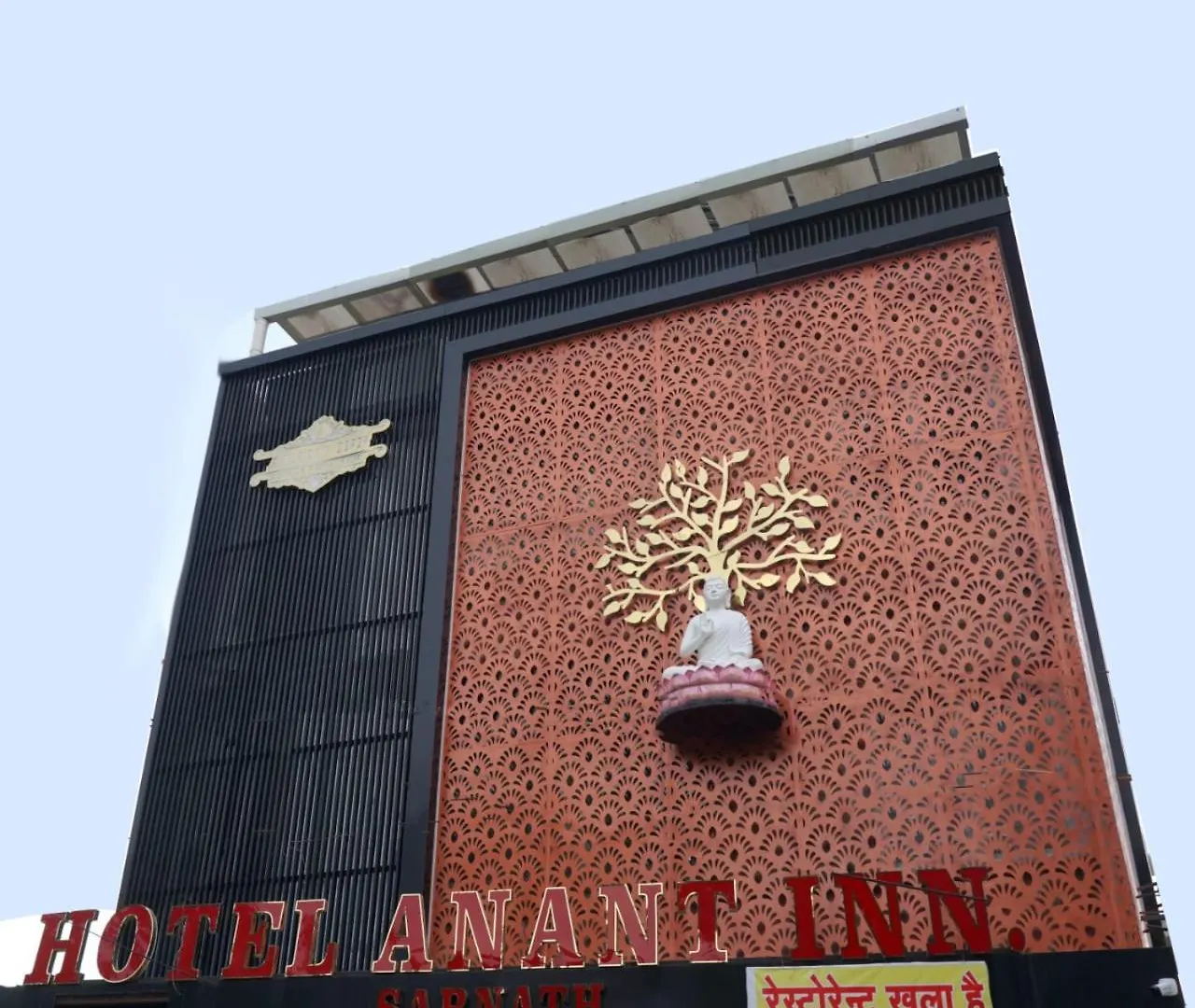 Hotel Anant Inn バラナシ インド